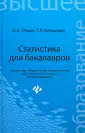 Киященко Татьяна Андреевна