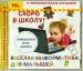 Миниатюра 1