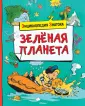 Паруасьен Эммануэль