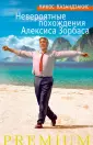 Казандзакис Никос