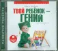 Психология