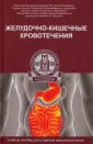 Чернооков Александр Иванович