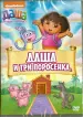 Миниатюра 1