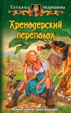 Юмористическая серия