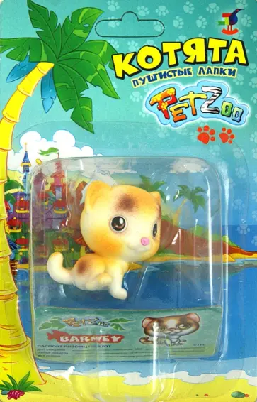 Игрушки "PetZoo" Котята в ассортименте (2711) обложка книги