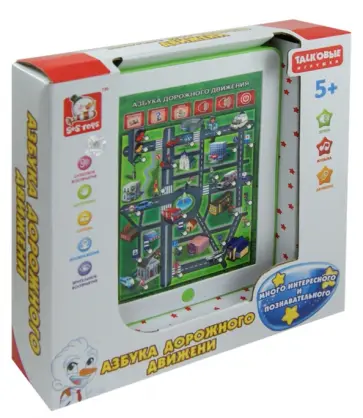 Планшет обучающий интерактивный "Азбука дорожного движения" (EH80070R) обложка книги