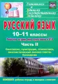 Абдуллаева Джанзала Бунятовна