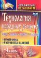 Мураева Валентина Александровна
