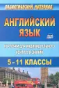 Криушина Нина Владимировна