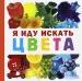 Миниатюра 1
