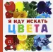 Миниатюра 5