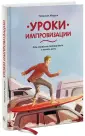 Мэдсон Патрисия
