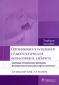 Волчкова Л. В.