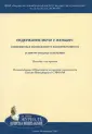 Цуладзе Лиля Карловна
