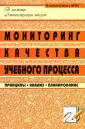 Размерова Галина Анатольевна