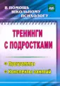 Голубева Юлия Александровна