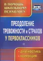 Моргулец Галина Геннадьевна