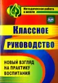 Таран Юрий Николаевич