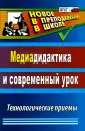 Аствацатуров Георгий Осипович