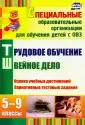 Бородкина Надежда Александровна