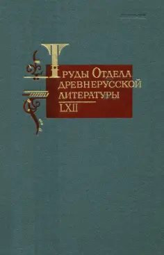 Литературоведение