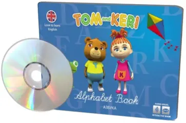 Клэр Селби - Том и Кери. Азбука (+DVD) обложка книги