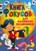 Миниатюра 1