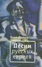 Дымарский Яков Михайлович