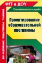Басаргина Людмила Владимировна