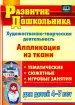 Миниатюра 1