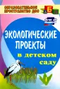 Масленникова Ольга Михайловна
