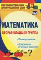 Маклакова Елена Сергеевна