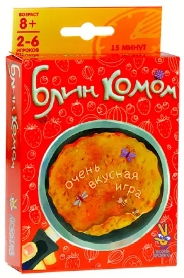 Ермакова, Ермакова - Настольная игра "Блин комом" обложка книги