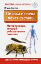 Власова Ирина Возгеновна