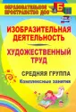 Павлова О. В.