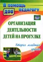 Кастрыкина Валентина Николаевна