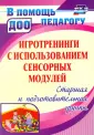 Янчук Марина Владимировна