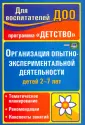 Сучкова Ирина Михайловна
