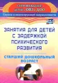 Ротарь Наталья Викторовна
