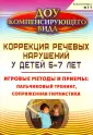 Токарева Светлана Ивановна