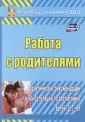 Шитова Екатерина Владимировна