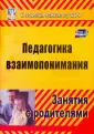 Погонцева Людмила Валентиновна