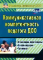 Тараканова Ирина Николаевна