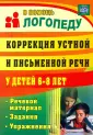 Рыбина Анастасия Федоровна