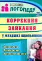 Маслова Елена Николаевна