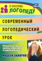 Фролова Наталья Григорьевна