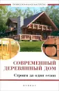 Синдром дефицита внимания и гиперактивности (СДВГ)