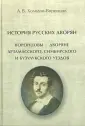 Холодов-Воронцов Андрей Вадимович