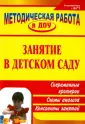 Зотова Юлия Владимировна