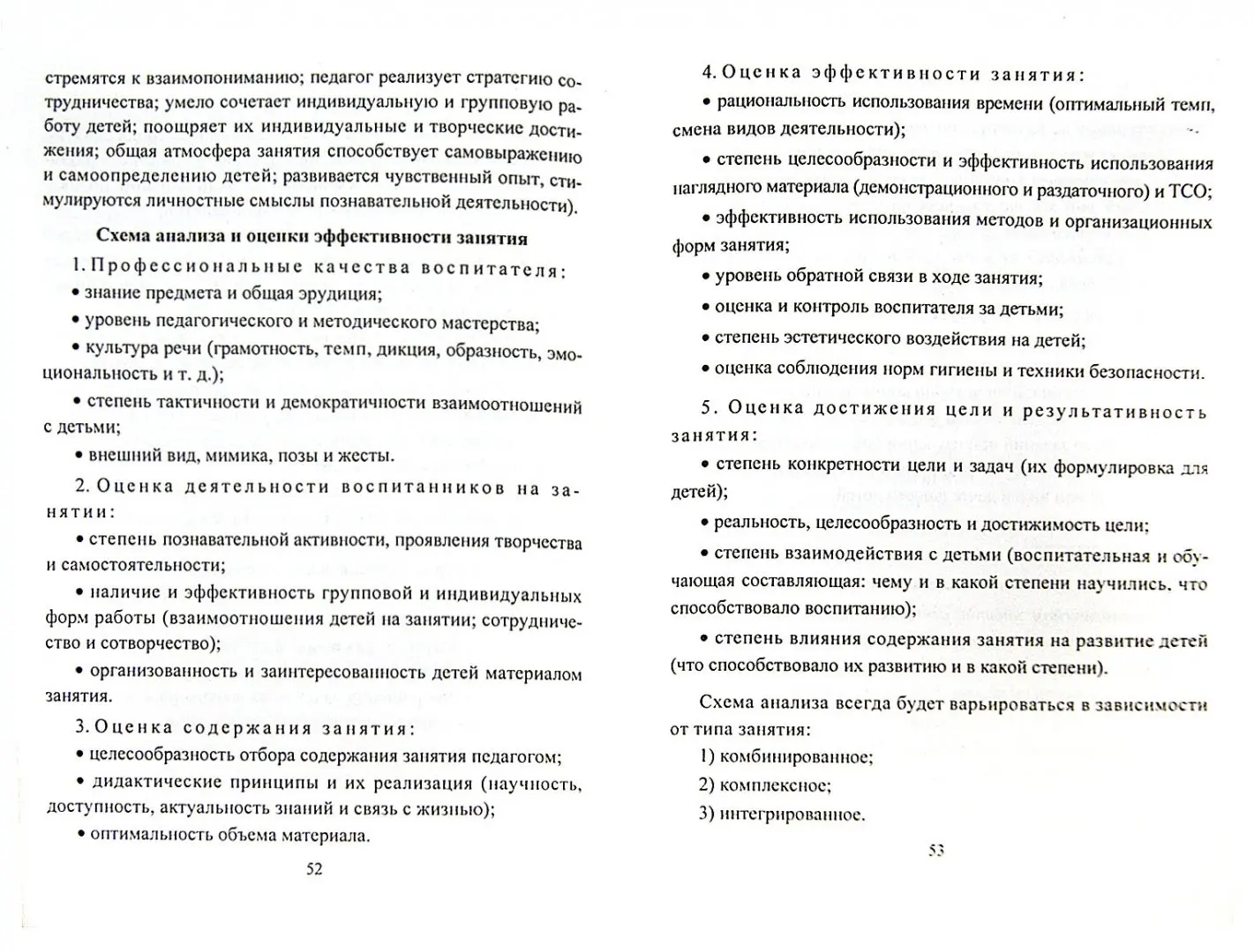 Как создавалась музейная комната Марии Колтаковой в Прохоровском районе